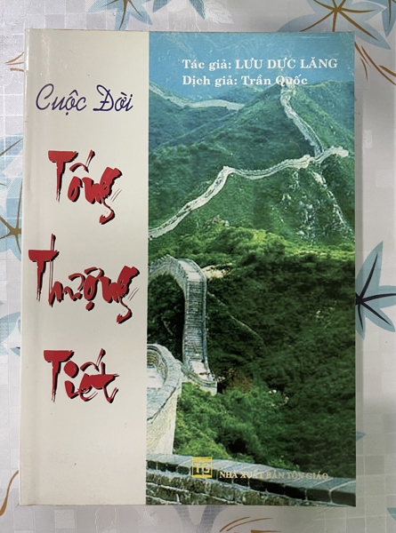 Cuộc Đời Tống Thượng Tiết