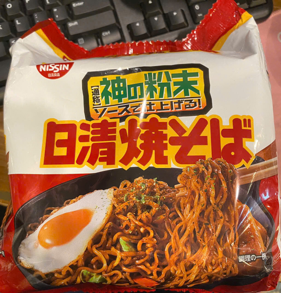 Mì xào Nissin 焼きそば