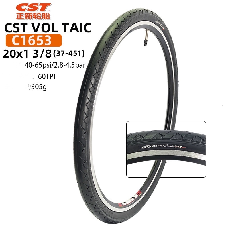 Lốp CST 20" 1 3/8 (451) tanh thép C1653