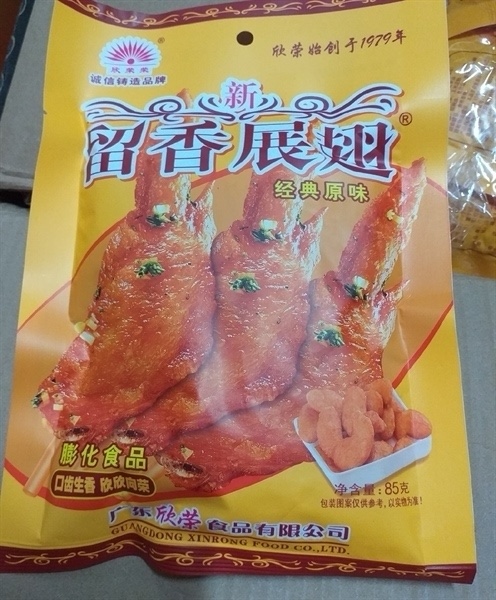 Snack cánh gà cay 85g ĐN239