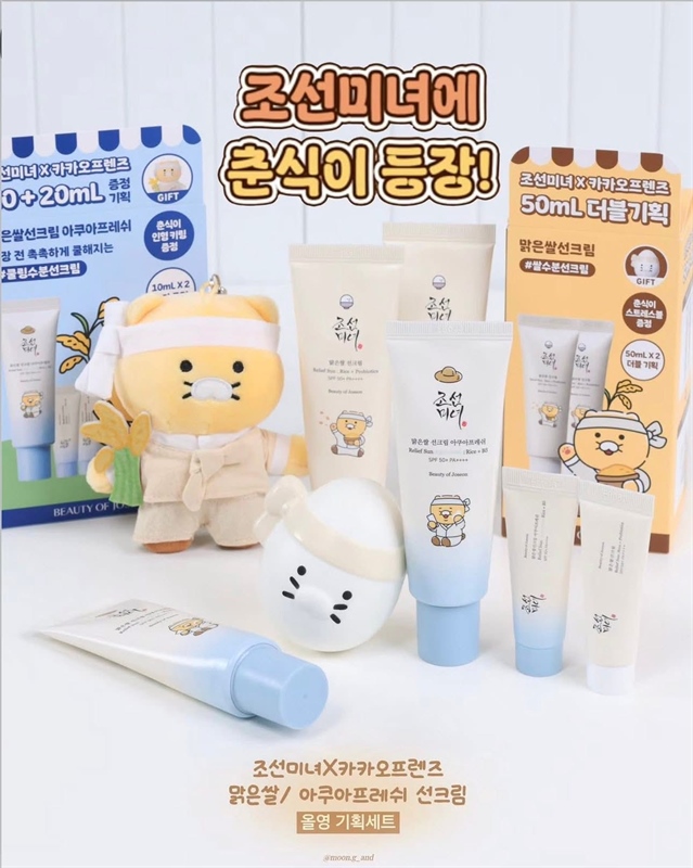Kem Chống Nắng Beauty Of Joseon Relief Sun x Kakao Friends