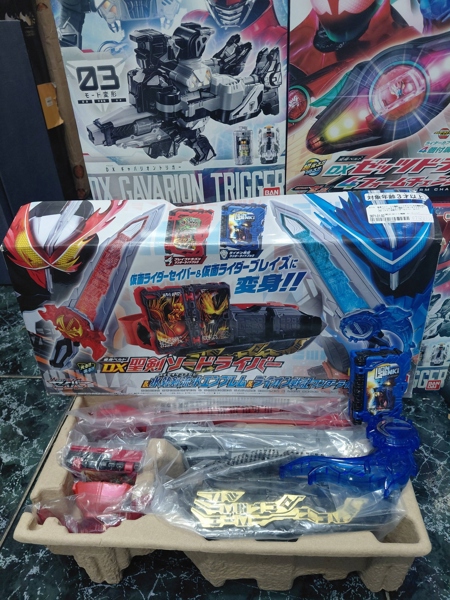 Mua bán (2ND)  DX SEIKEN SWORDRIVER SUISEIKEN NAGARE