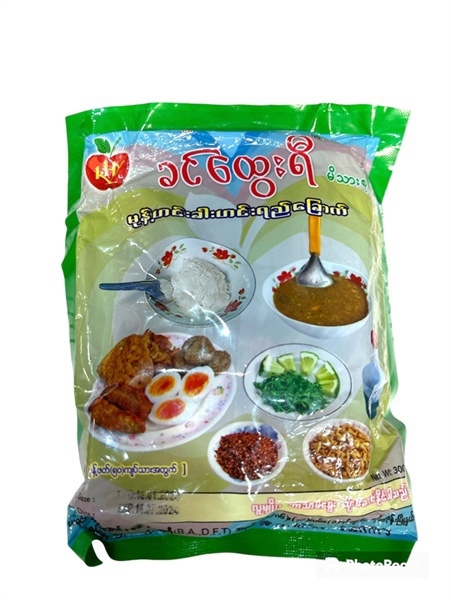 Dries Fish Broth For Monhinga