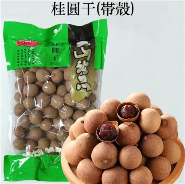 Nhãn khô có vỏ jingan