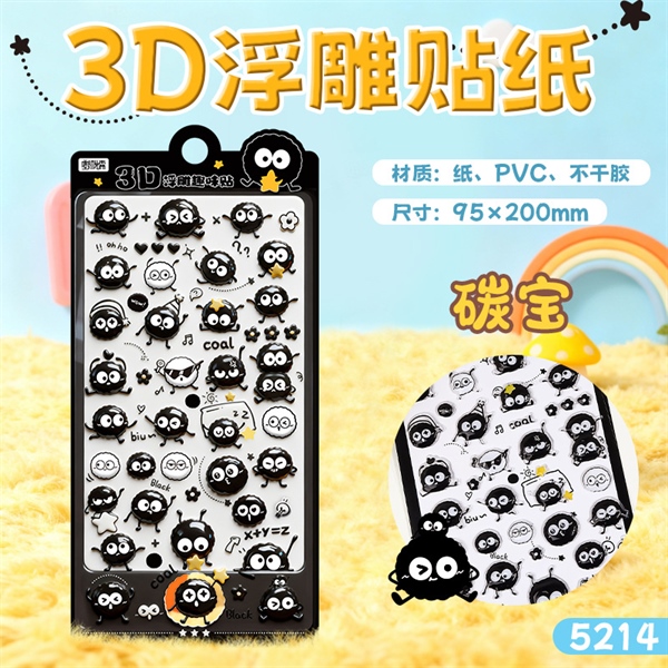 Sticker 3D thú nổi cute