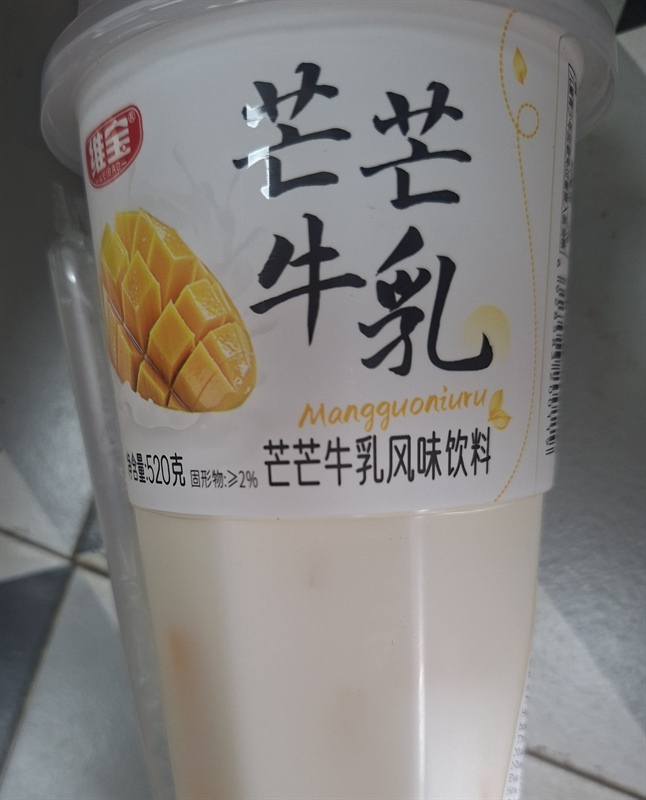 Nước uống vị xoài nhãn hiệu WEIBAO