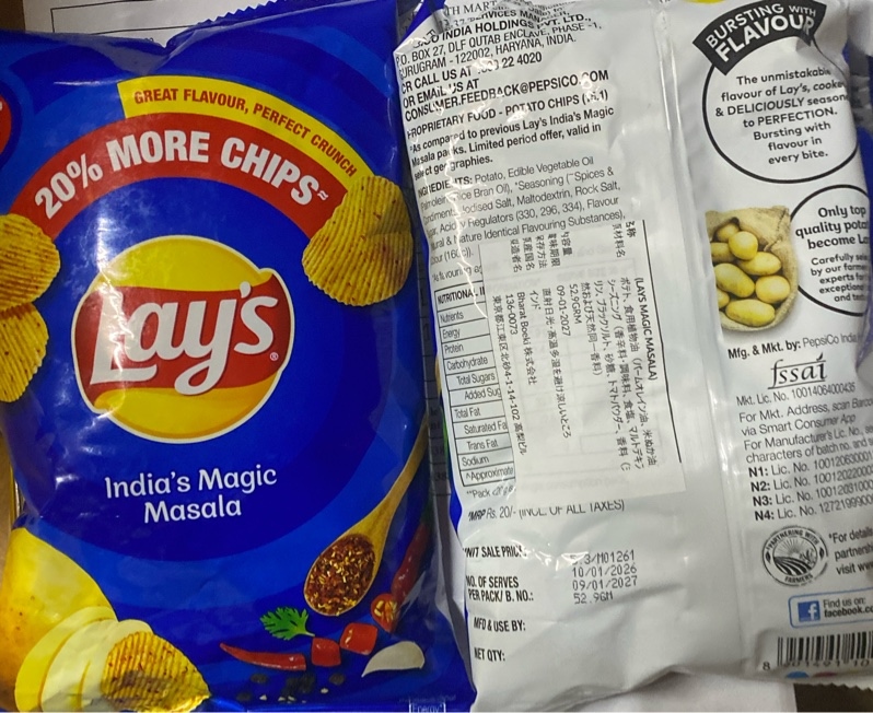 Lays magic masala （インディア・マジック・マサラ味）