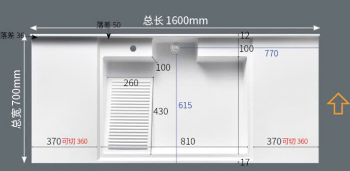 Chậu máy giặt 160 màu trắng