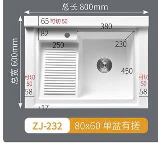 TMG80 (60x80cm)