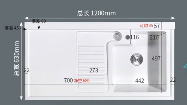 Chậu máy giặt 120 màu trắng