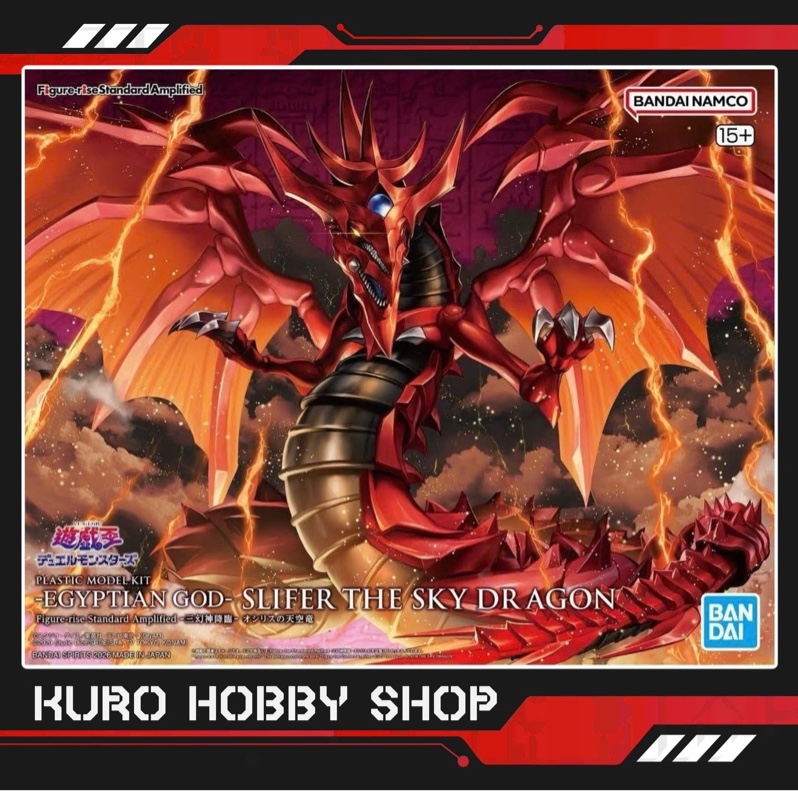 Figure-rise Standard Amplified -Egyptian Gods- Slifer / Osiris the Sky Dragon