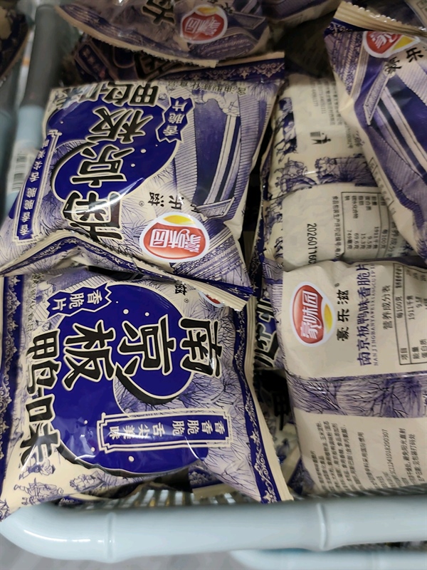 Snack vịt nam kinh xanh, vàng, đen