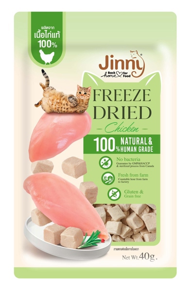 Ức Gà Sấy Thăng Hoa Jinny 40G