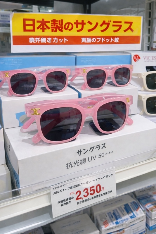 Kính Râm Chống Nắng UV 50+++ Gọng Màu Hồng