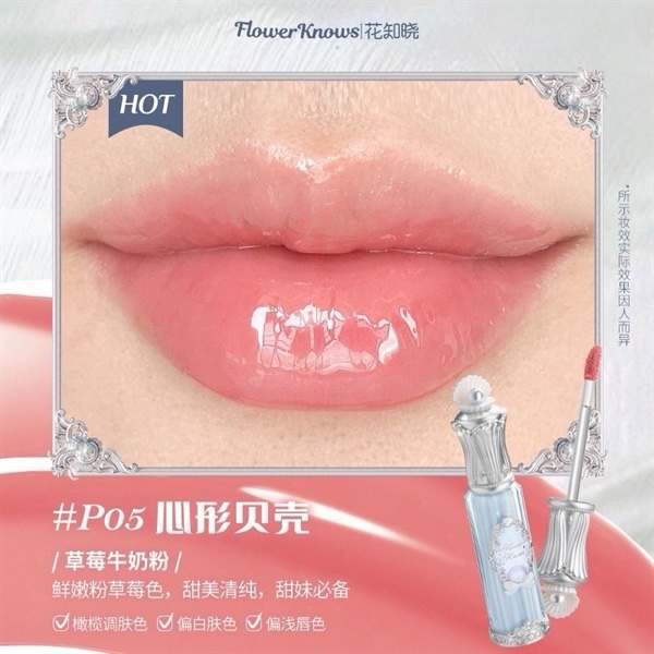 FLOWER KNOWS - Son sò shell’s #p05