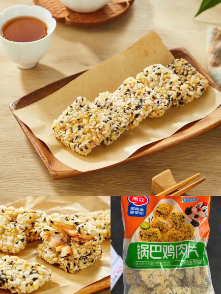 Bánh Gà Vừng 800gr