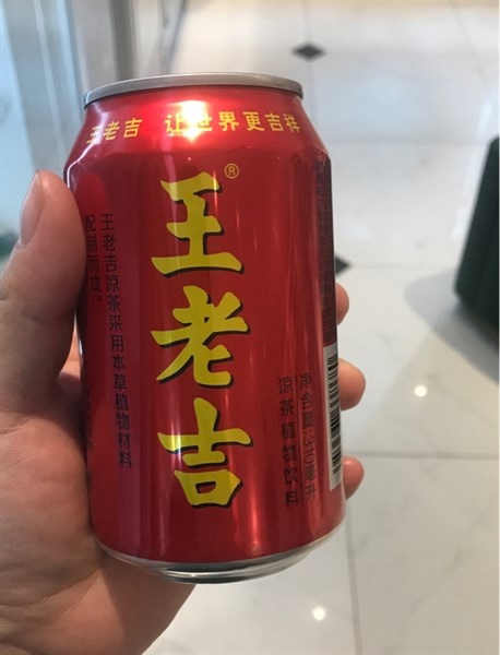 Wang lao ji 310ml