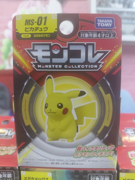 Mua bán TAKARA TOMY MONCOLLE PIKACHU