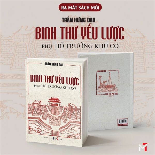 Binh thư yếu lược- phụ : hồ trưởng khu cơ - 385 -MT