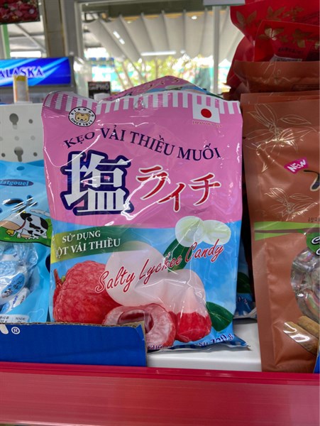 Kẹo vải thiều muối eikodo gói 120g