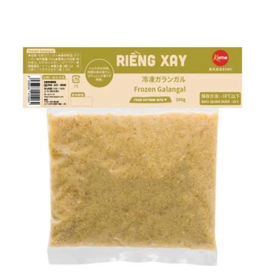 Riềng xay ガランガル 300g