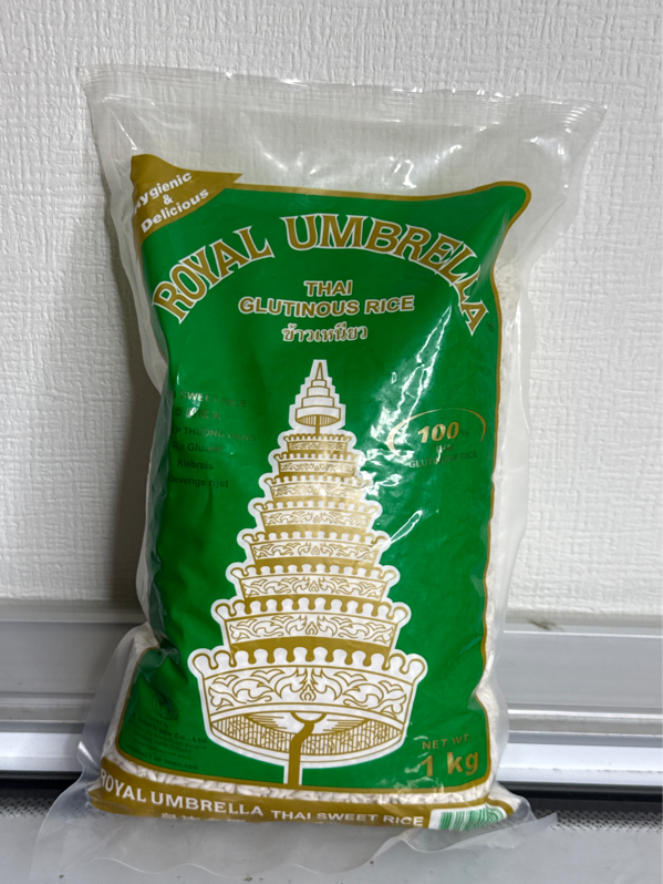 ကောက်ညှင်းဆန် royal umbrella