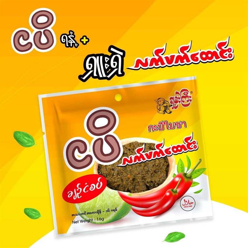 481-ရှမ်းကြီးငပိလက်ဖတ်ထောင်း day 10 gói Trà muối chua,cay