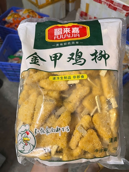 Bánh Kem Gà To 1kg