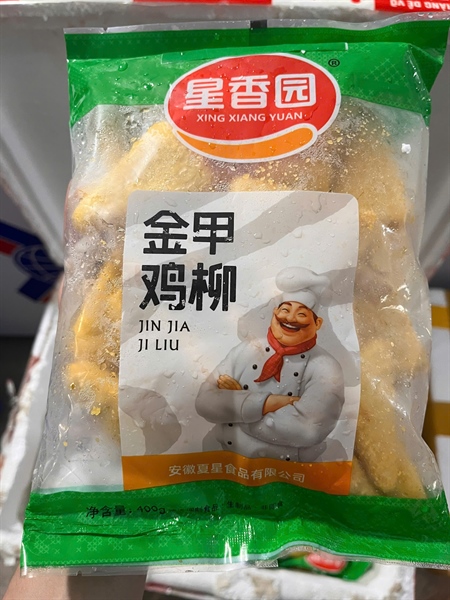 Kem Gà Nhỏ 400gr