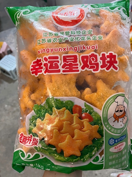 Viên Ngôi Sao 1kg