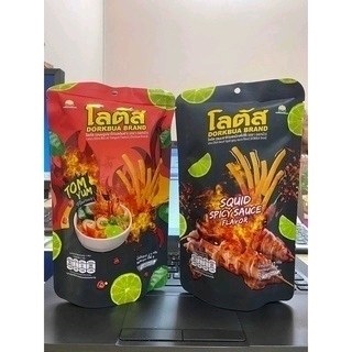 Bánh que vị mực sốt cay stick biscuit 62g