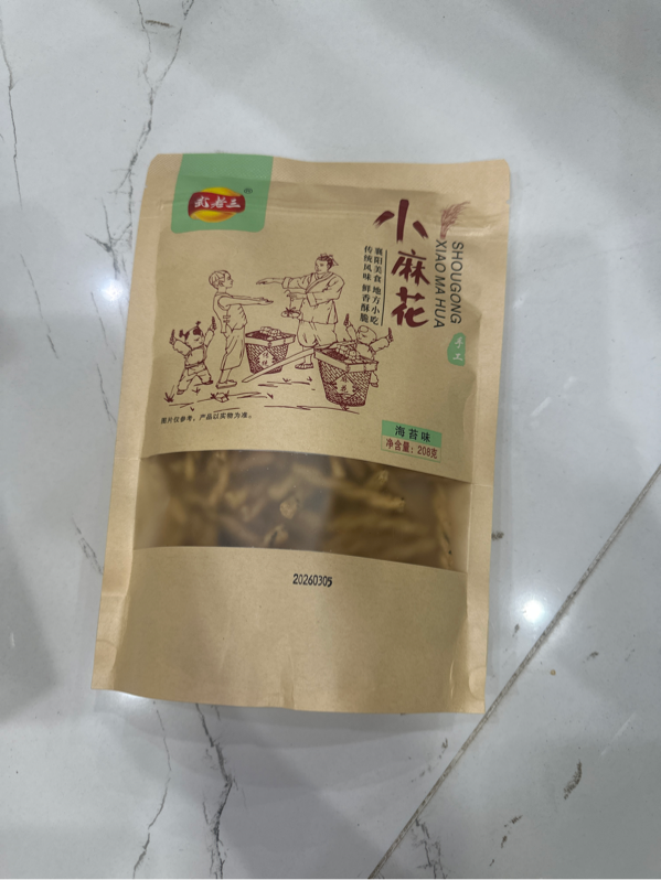 Bánh xoắn nhỏ Wu Lao San (vị rong biển)~50 gói/thùng