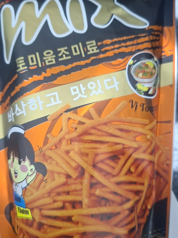 Bim Mix