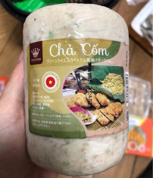 Chả cốm
