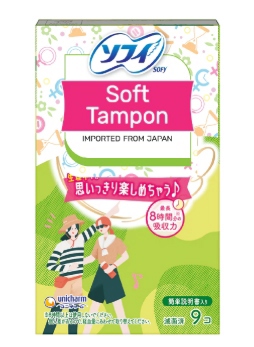 BVS Sofy Soft Tampon (Super) (Gói 9 miếng) - Japan