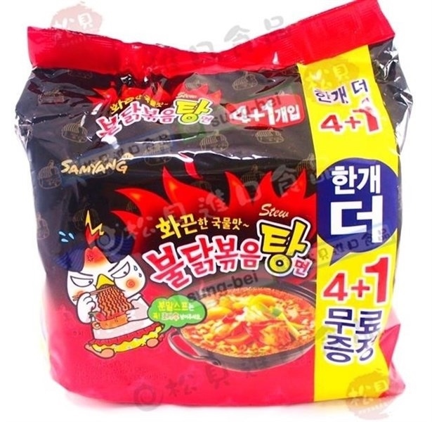 Mì gà cay đỏ Samyang 145g