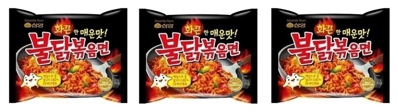 Mì khô gà cay Samyang gói 140g