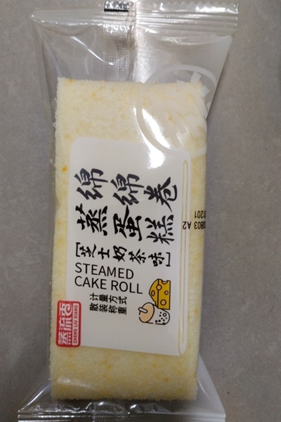 Bánh cuộn hấp trà sữa phô mai