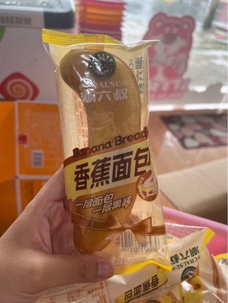Bánh mì chuối