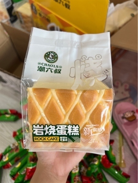 Bánh Iwaga rock cake