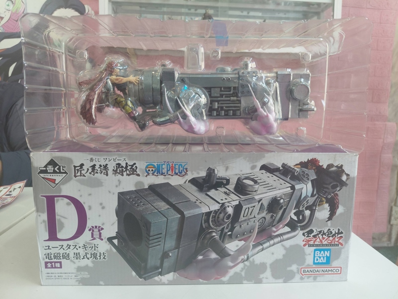 Mua bán (2ND) ICHIBANKUJI D PRIZEEU EUSTASS KID