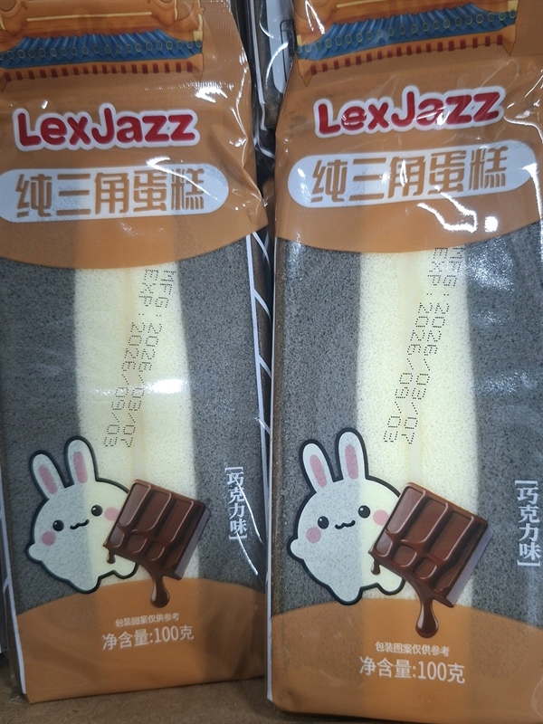 Bánh Bông Lan Tam Giác Vị Socola( Triangle Sponger Cake Chocolate Falover