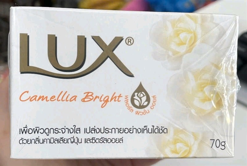 Xà phòng bánh Lux trắng 75g