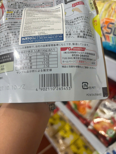 Nước sốt cà chua và thị 260G-NISSHIN