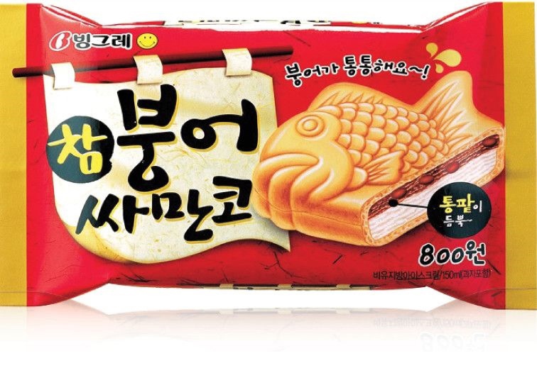 Kem cá Melona chocolate waffle