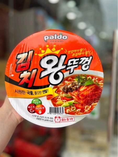 Paldo kimchi bowl Ramen 110g