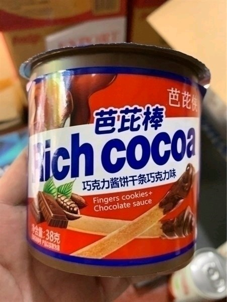 Bánh que chấm chocolate Rich cocoa 38g