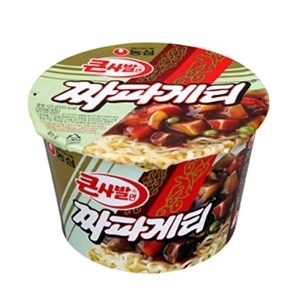Mỳ Trộn Tương Đen Chapageti 123g