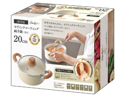 Nồi chống dính ceramic kakusee 20CM