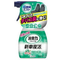 Chai xịt khử mùi ghế, nội thất ô tô Estee 250ml